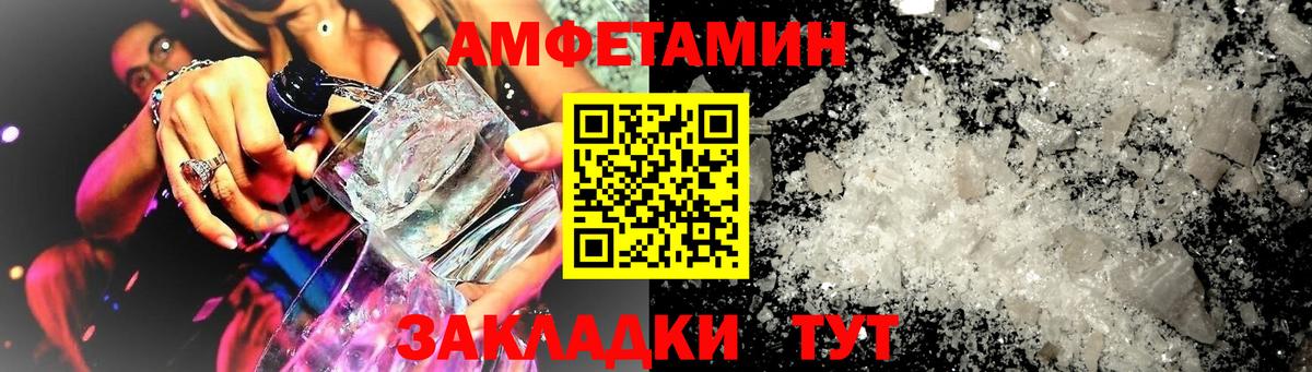 АМФ VHQ  Вход с VPN  АМФ  Приморско-Ахтарск 