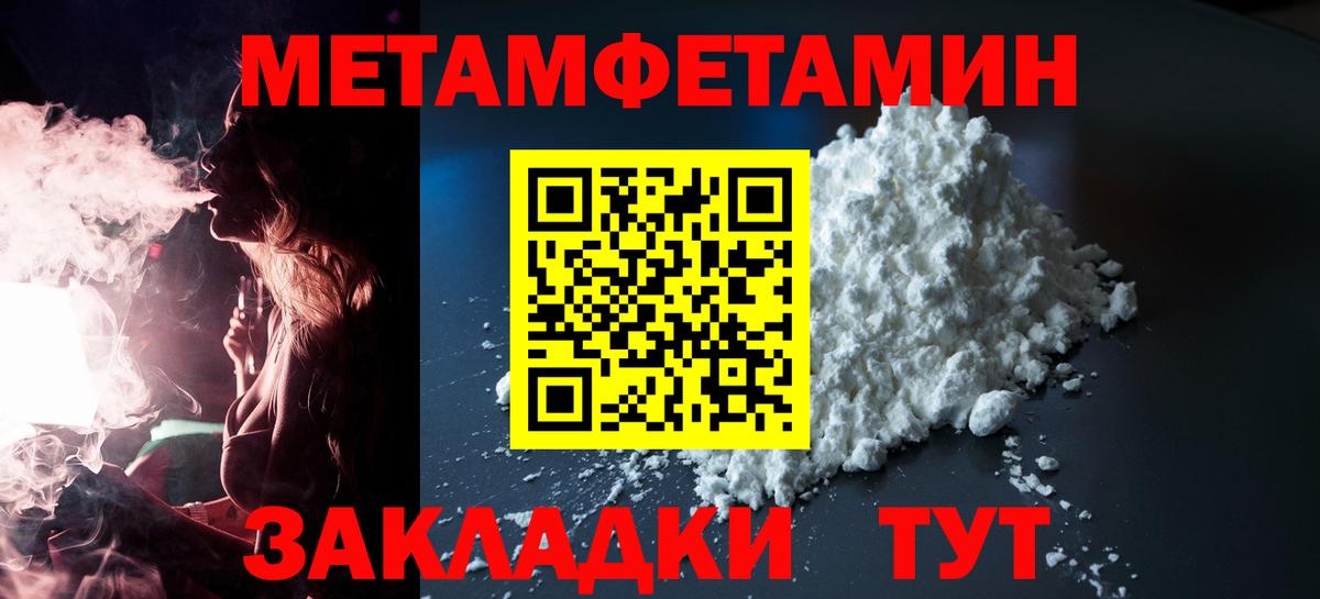 Amphetamine VHQ Приморско-Ахтарск