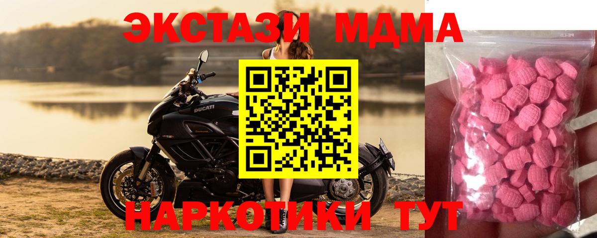 Ecstasy Дубай Приморско-Ахтарск