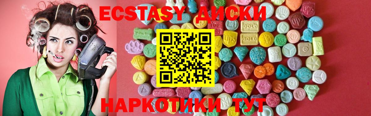 Гашиш  Приморско-Ахтарск  Кокаин  МЕФ кристаллы  Наркошоп  Конопля  Вход с VPN 