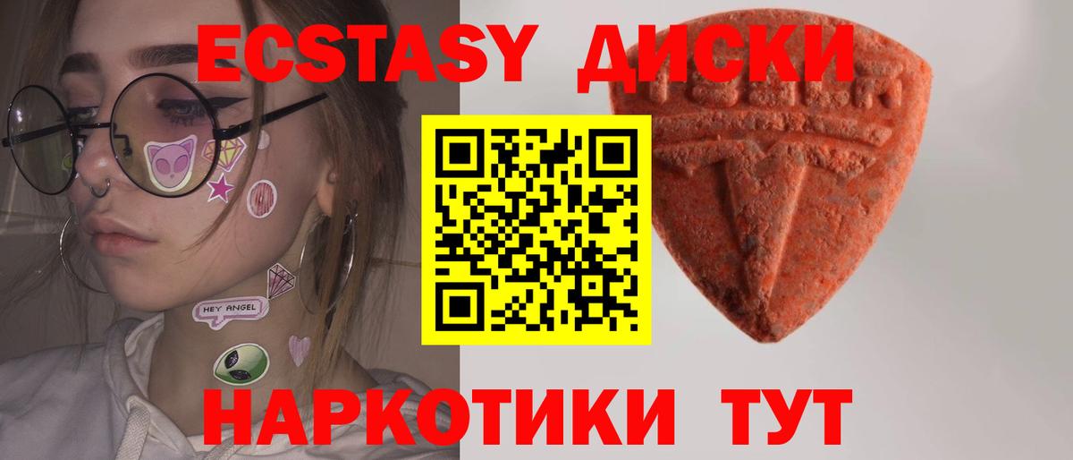 Приморско-Ахтарск  Ecstasy DUBAI  МЕГА ССЫЛКА  ЭКСТАЗИ Philipp Plein  даркнет сайт  Вход с VPN  Экстази 