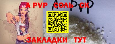 COCAINE Ставрополь