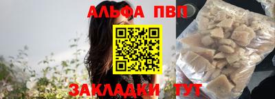 дурь Старая Купавна