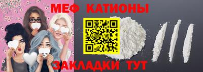 COCAINE Ставрополь