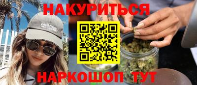 марихуана Среднеуральск