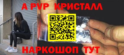 COCAINE Ставрополь