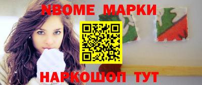 COCAINE Ставрополь