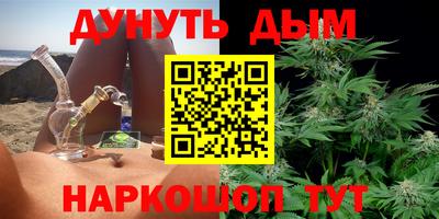 дурь Старая Купавна