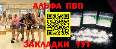 дурь Старая Купавна