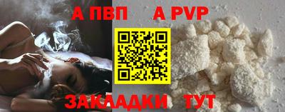 COCAINE Ставрополь