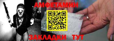 COCAINE Ставрополь