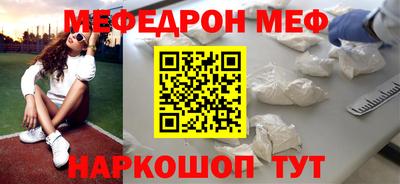 COCAINE Ставрополь
