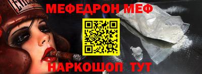 COCAINE Ставрополь