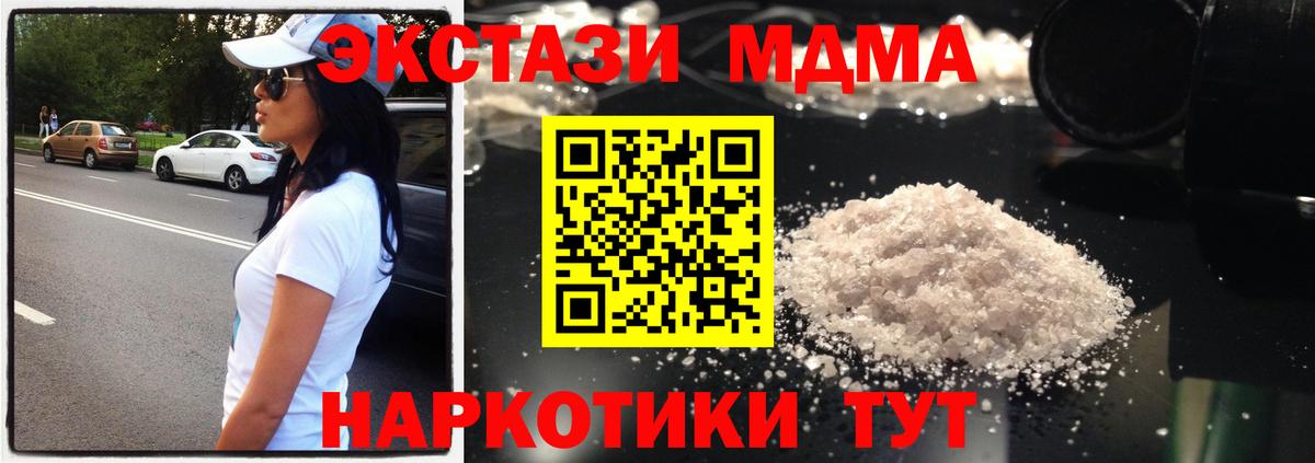 Псилоцибиновые грибы Приморско-Ахтарск