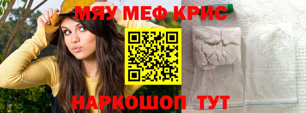 Меф VHQ  Вход с VPN  Меф  Приморско-Ахтарск 