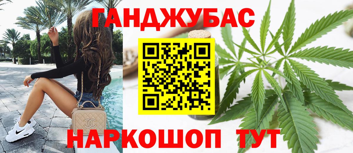 Марихуана VHQ  Вход с VPN  Приморско-Ахтарск  Марихуана Amnesia  Конопля тримм 
